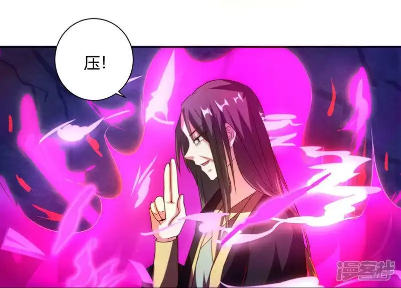 独步逍遥_h 第50话 哭丧曹飞羽 第14页