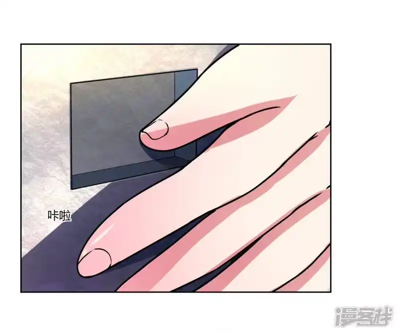 独步逍遥_h 第50话 哭丧曹飞羽 第3页