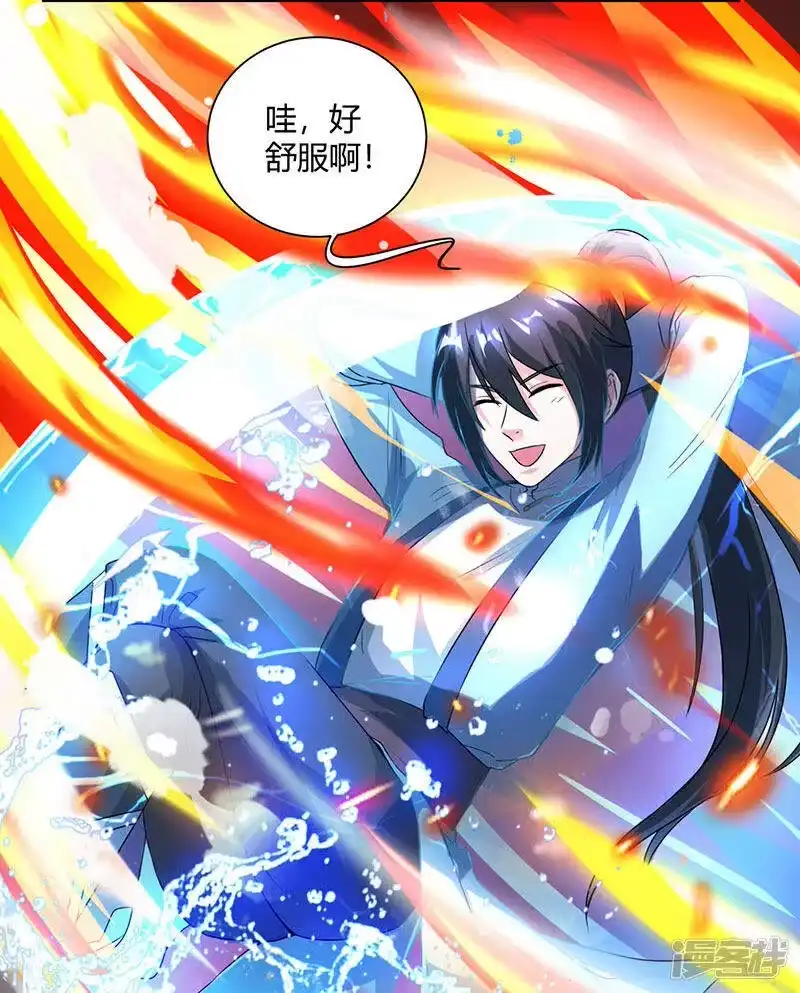 独步逍遥_h 第51话 拜师 第4页