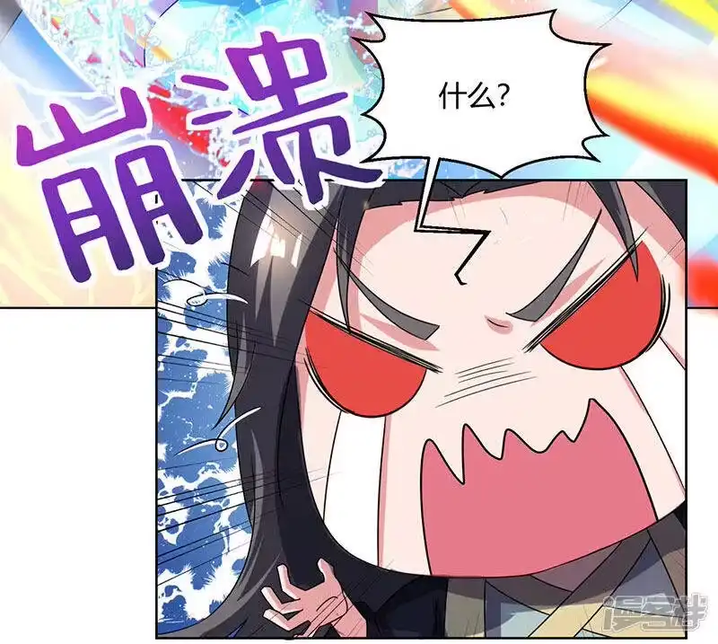 独步逍遥_h 第51话 拜师 第5页