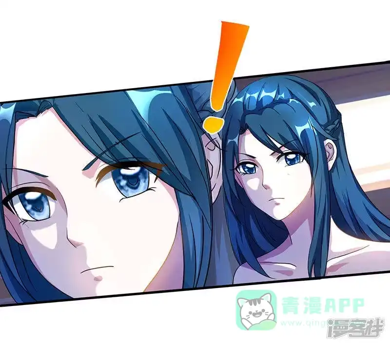 独步逍遥_h 第53话 情书风波 第1页