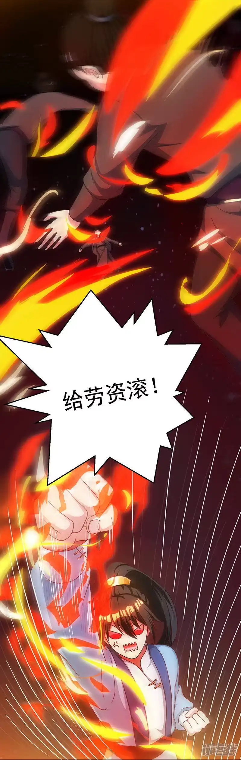 独步逍遥_h 第53话 情书风波 第23页