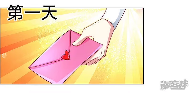 独步逍遥_h 第54话 抢夺功绩 第3页