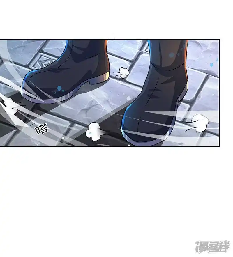 独步逍遥_h 第55话 敲钟 第24页