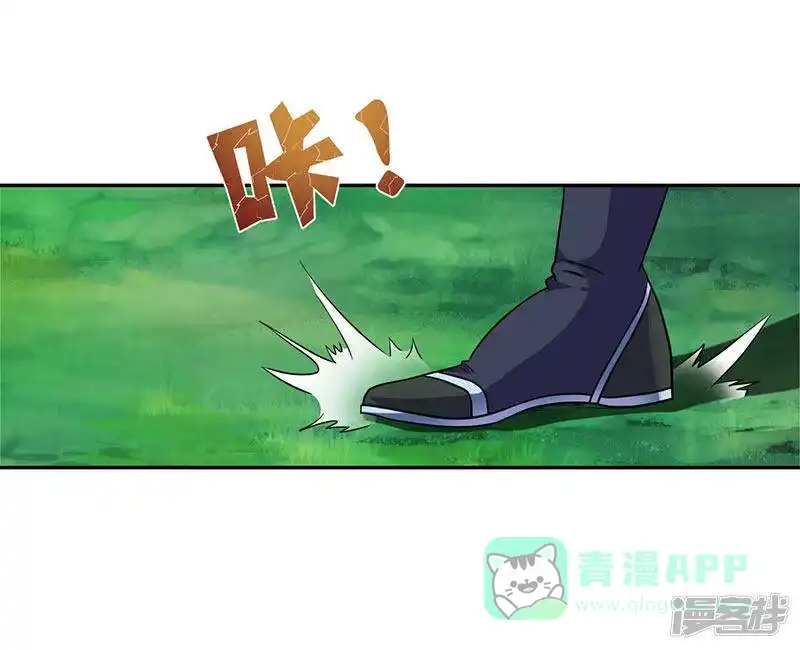 独步逍遥_h 第56话 死亡考核 第26页