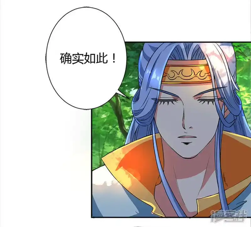独步逍遥_h 第59话 磨炼战技 第13页