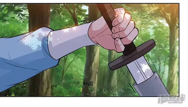 独步逍遥_h 第61话 生死一战 第17页