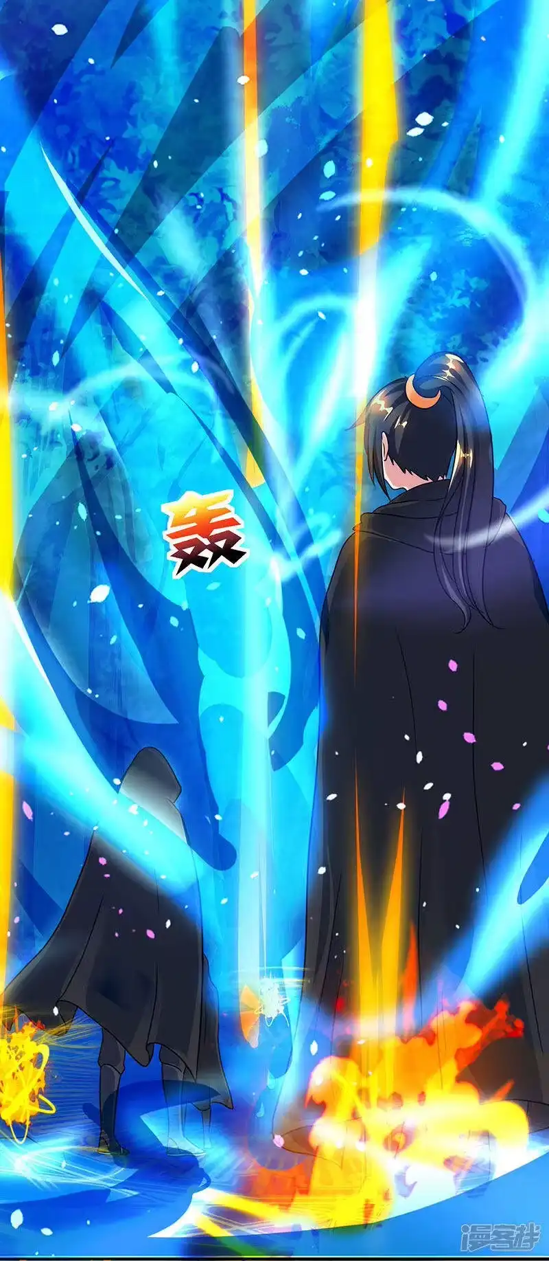 独步逍遥_h 第71话 地士聚灵 第17页