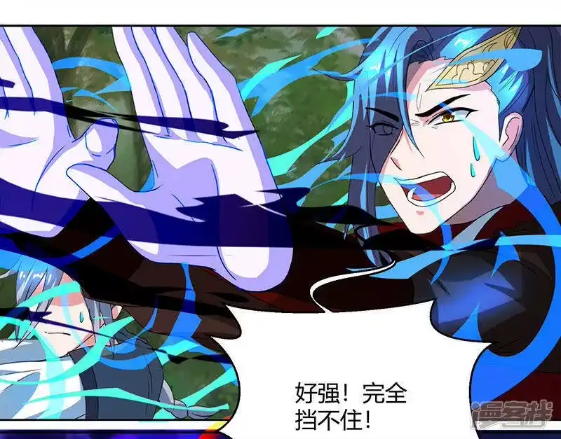独步逍遥_h 第77话 混战厮杀 第19页