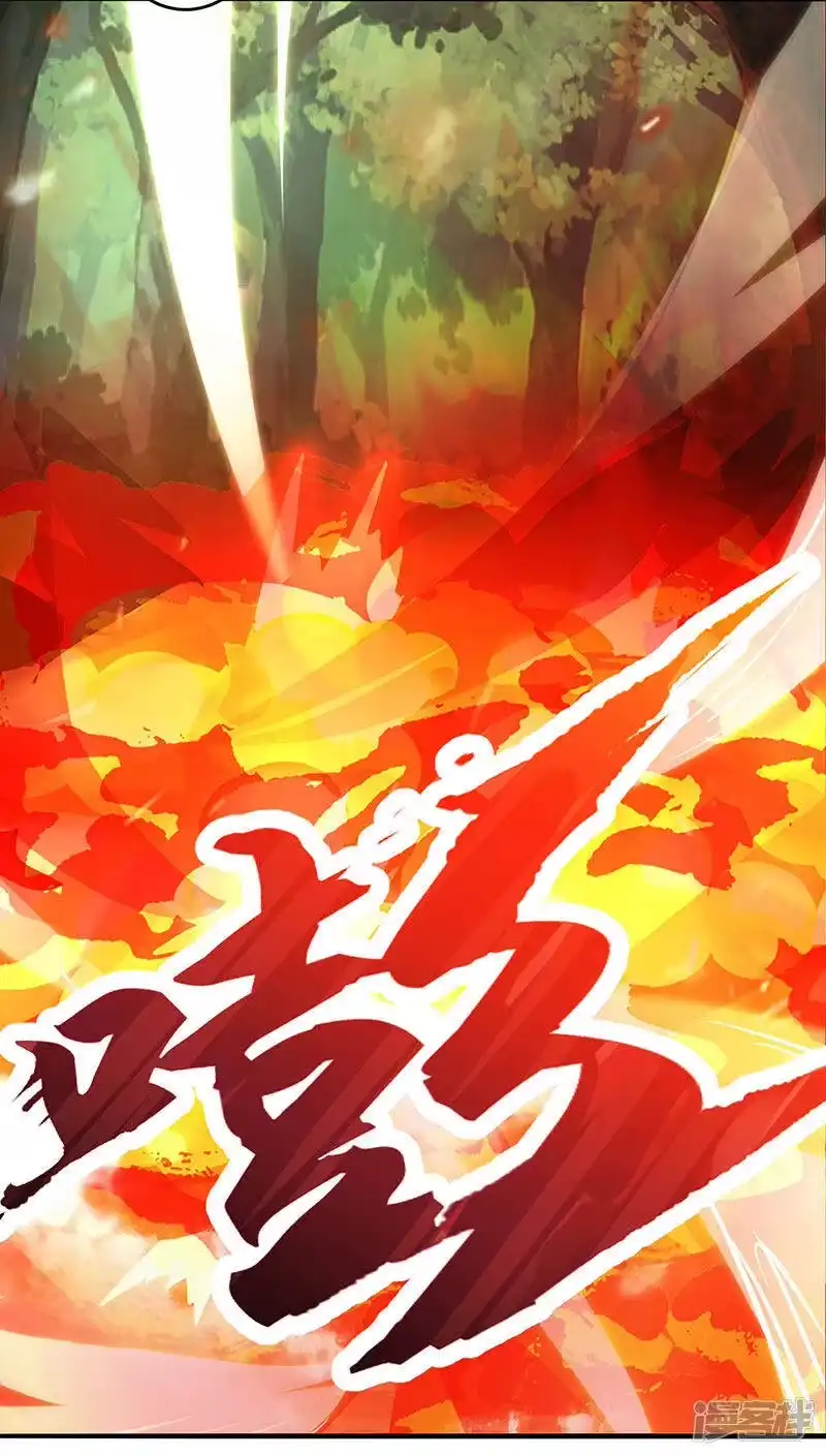 独步逍遥_h 第78话 谁敢动她？ 第20页