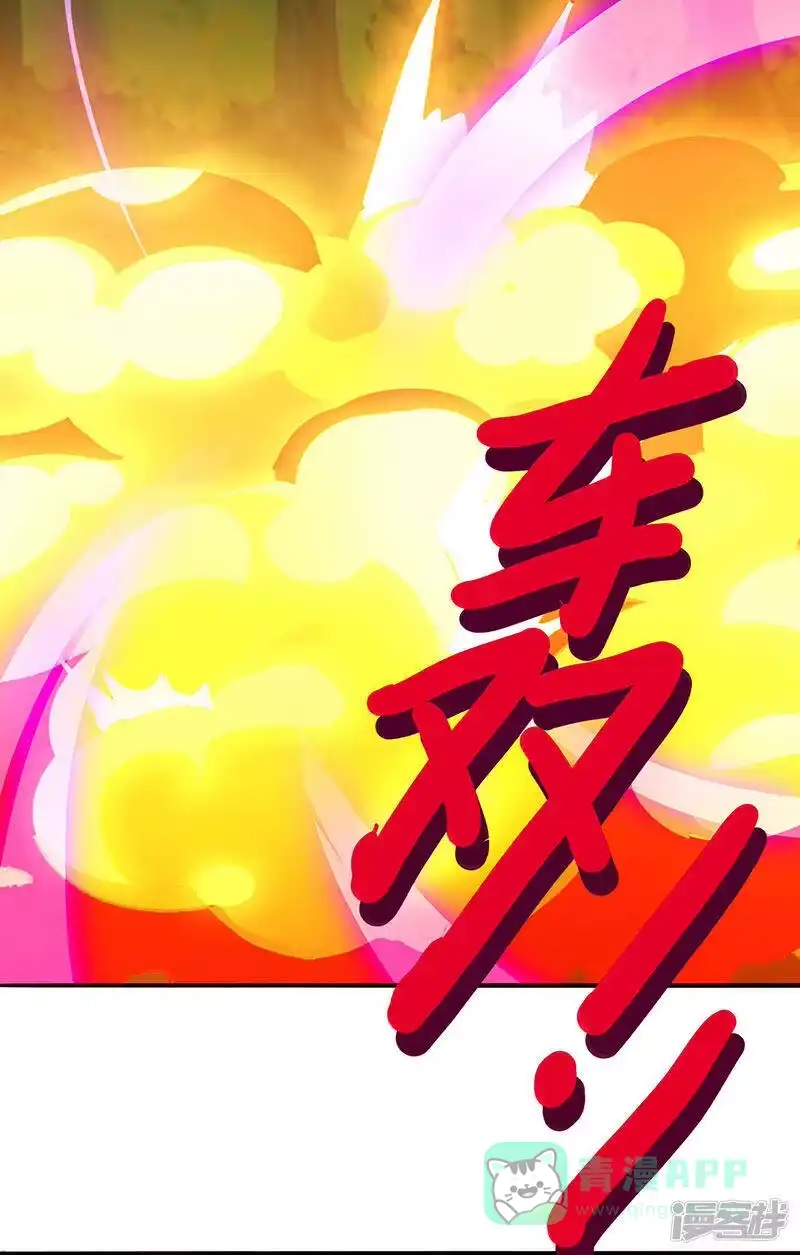 独步逍遥_h 第78话 谁敢动她？ 第26页