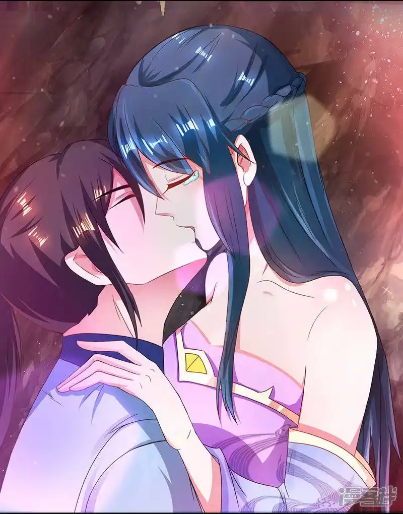 独步逍遥_h 第79话 洗髓境，成！ 第29页