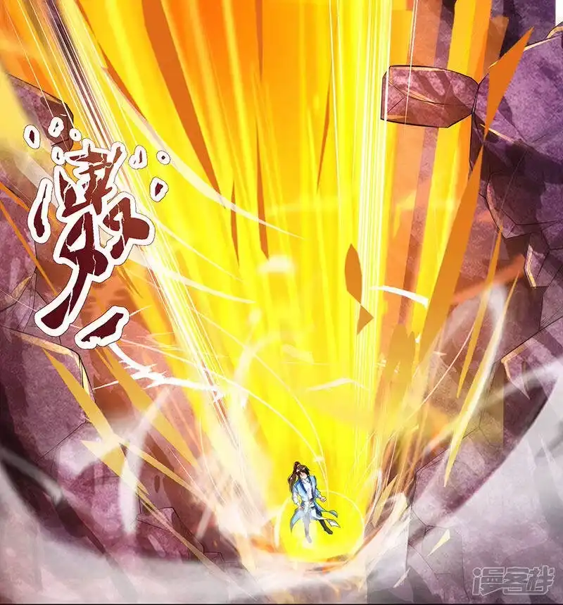 独步逍遥_h 第81话 体质非凡 第28页