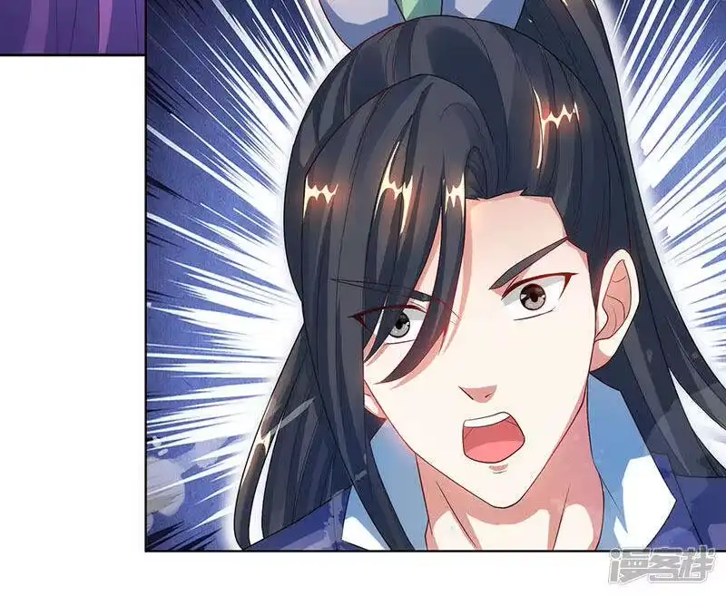 独步逍遥_h 第81话 体质非凡 第30页