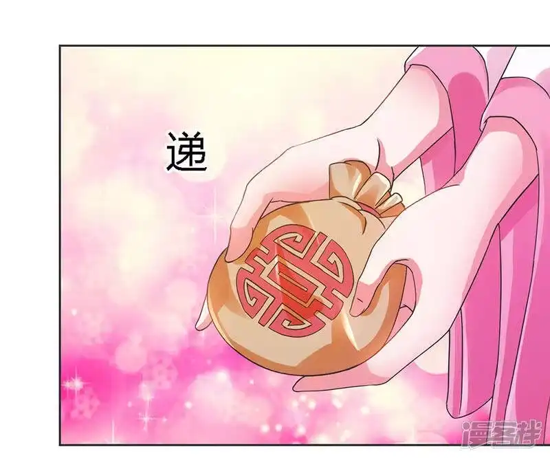 独步逍遥_h 第83话 撩妹王者 第24页
