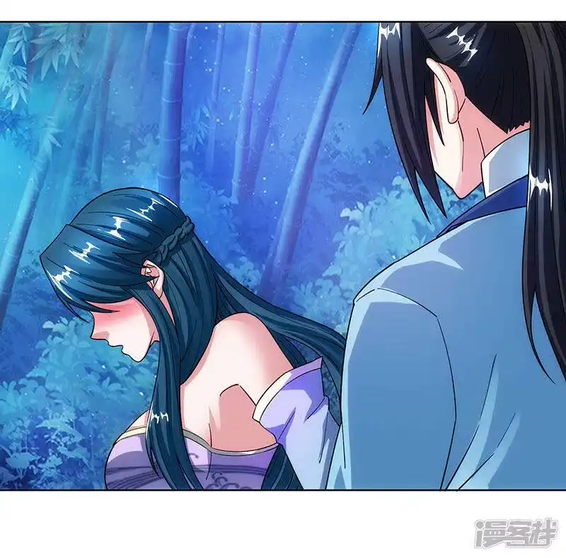独步逍遥_h 第84话 赴约 第20页