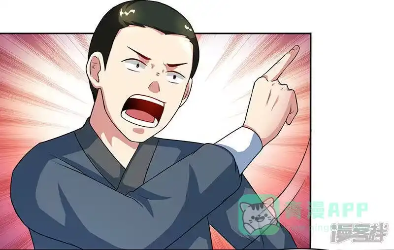 独步逍遥_h 第84话 赴约 第26页