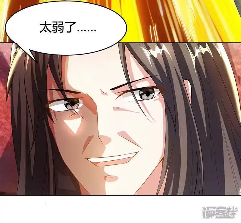 独步逍遥_h 第85话 大战前夕 第30页