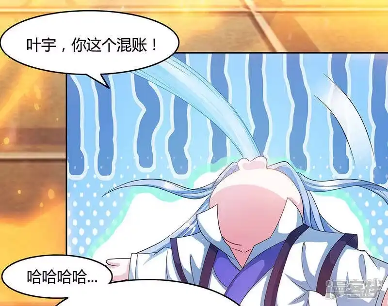 独步逍遥_h 第89话 开山之力 第24页