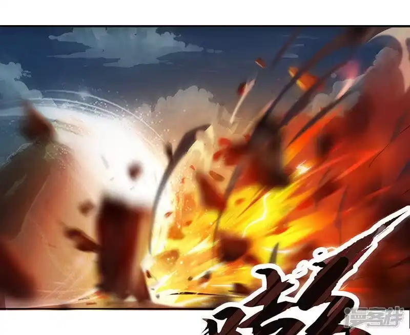 独步逍遥_h 第91话 真衍教 第15页