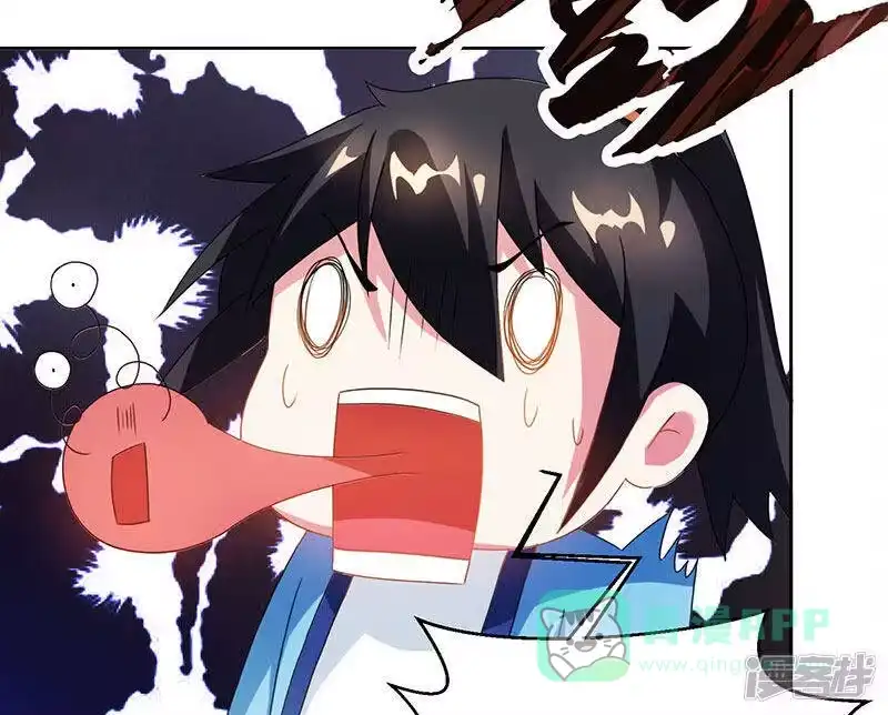 独步逍遥_h 第91话 真衍教 第16页