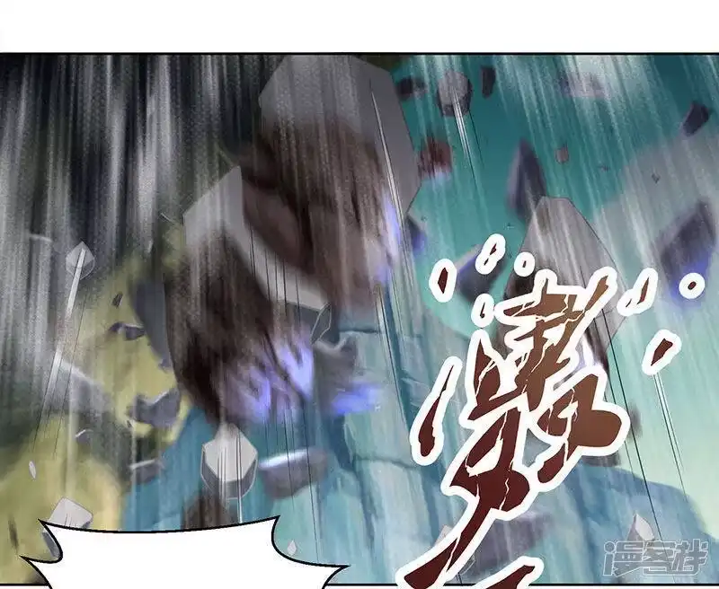 独步逍遥_h 第91话 真衍教 第7页