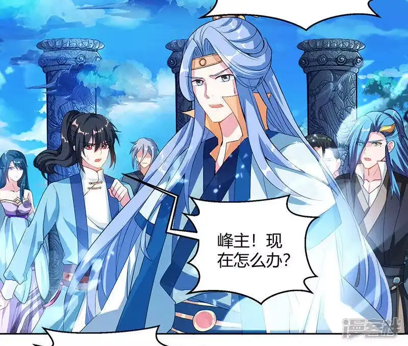 独步逍遥_h 第93话 杀出重围 第10页