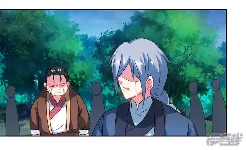 独步逍遥_h 第94话 血的代价 第19页