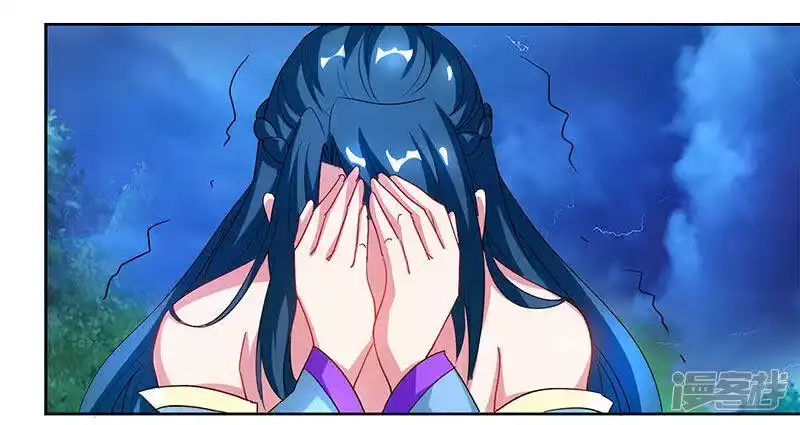 独步逍遥_h 第94话 血的代价 第20页