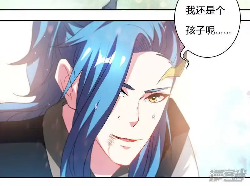 独步逍遥_h 第94话 血的代价 第7页