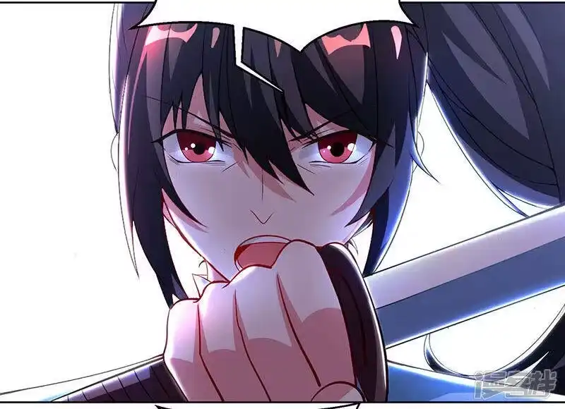 独步逍遥_h 第95话 犯我者，必死！ 第2页