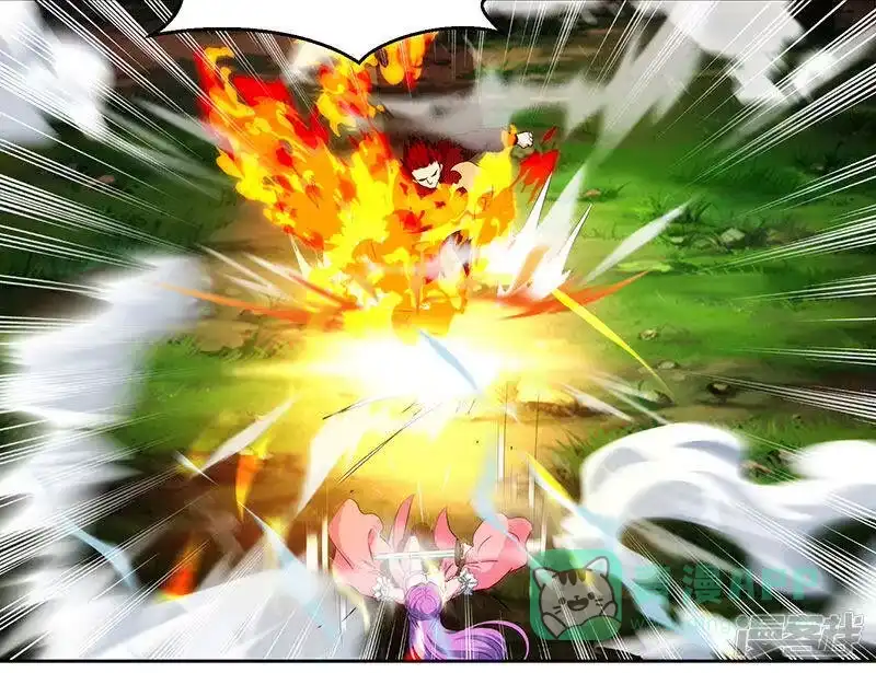 独步逍遥_h 第95话 犯我者，必死！ 第21页
