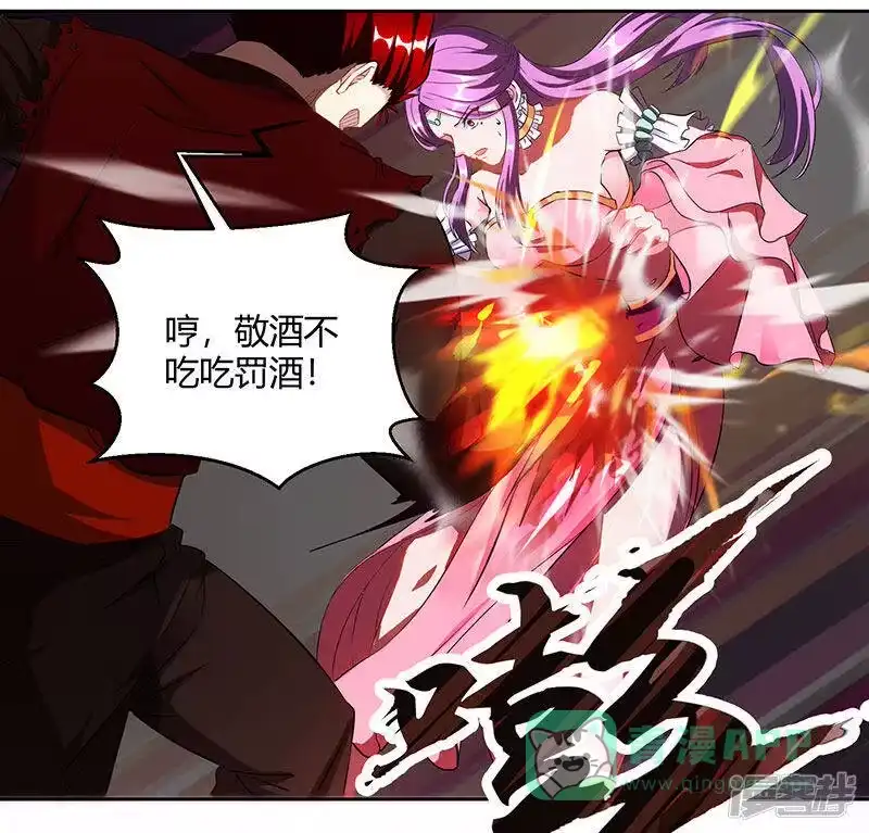 独步逍遥_h 第96话 活下去！ 第1页