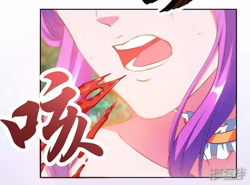 独步逍遥_h 第96话 活下去！ 第2页