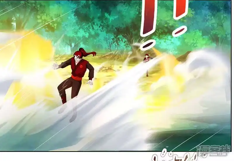 独步逍遥_h 第96话 活下去！ 第25页