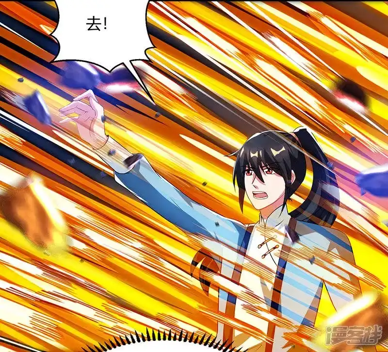 独步逍遥_h 第98话 送死 第29页