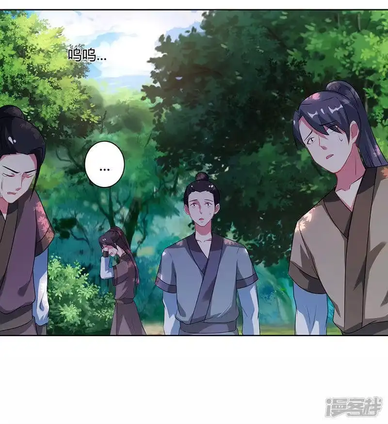 独步逍遥_h 第99话 一个都不能留！ 第12页
