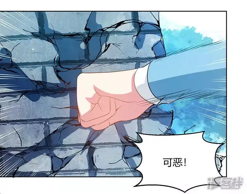 独步逍遥_h 第99话 一个都不能留！ 第32页