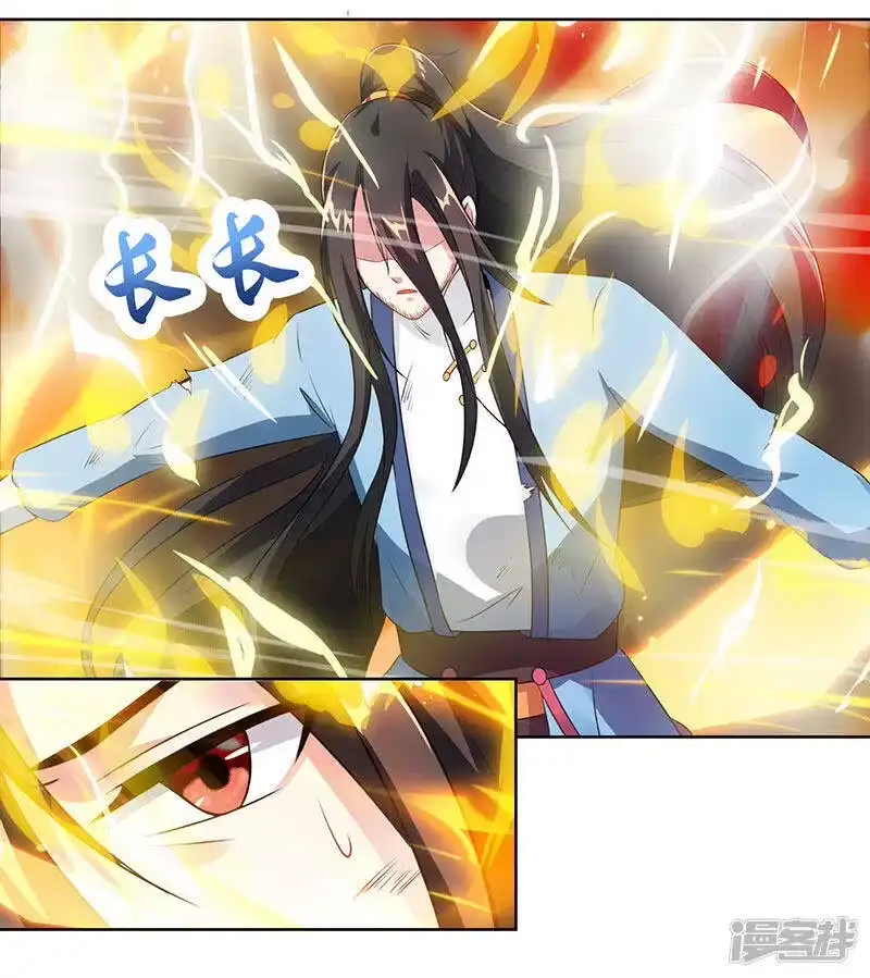 独步逍遥_h 第101话 强行借势 第15页