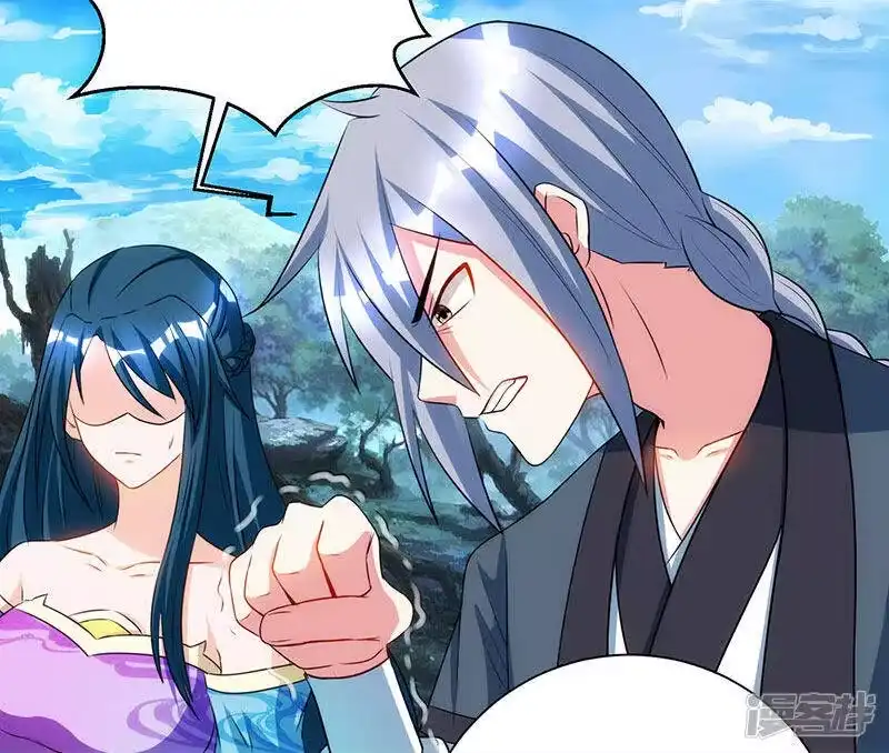 独步逍遥_h 第101话 强行借势 第19页