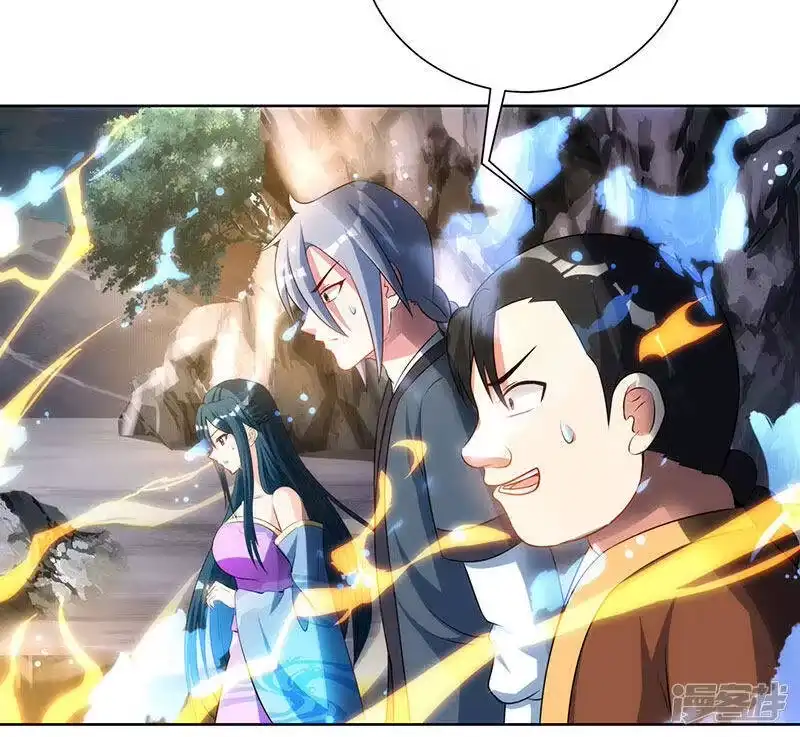 独步逍遥_h 第101话 强行借势 第28页