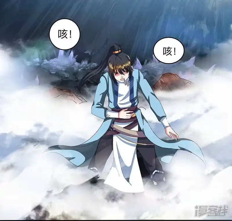 独步逍遥_h 第9话 传承争夺战 第19页