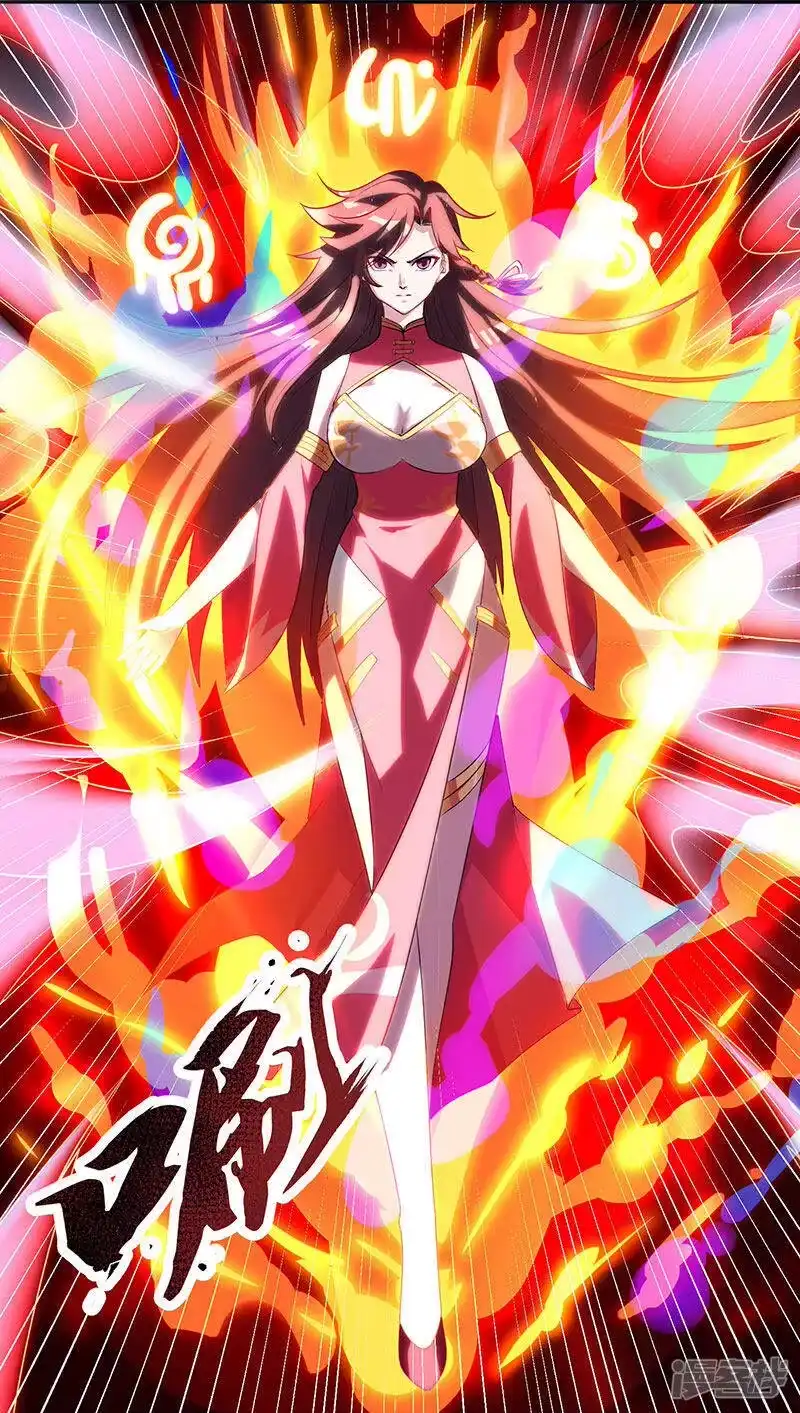 独步逍遥_h 第9话 传承争夺战 第5页