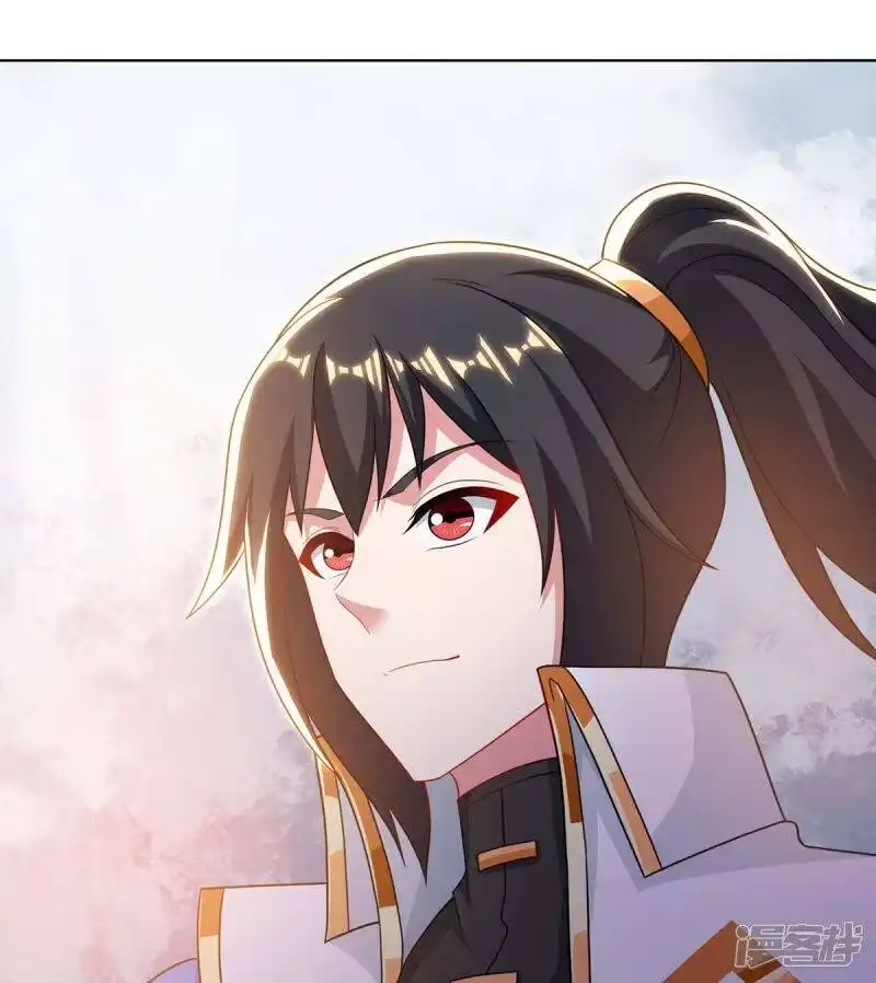 独步逍遥_h 第247话 天罚 第12页