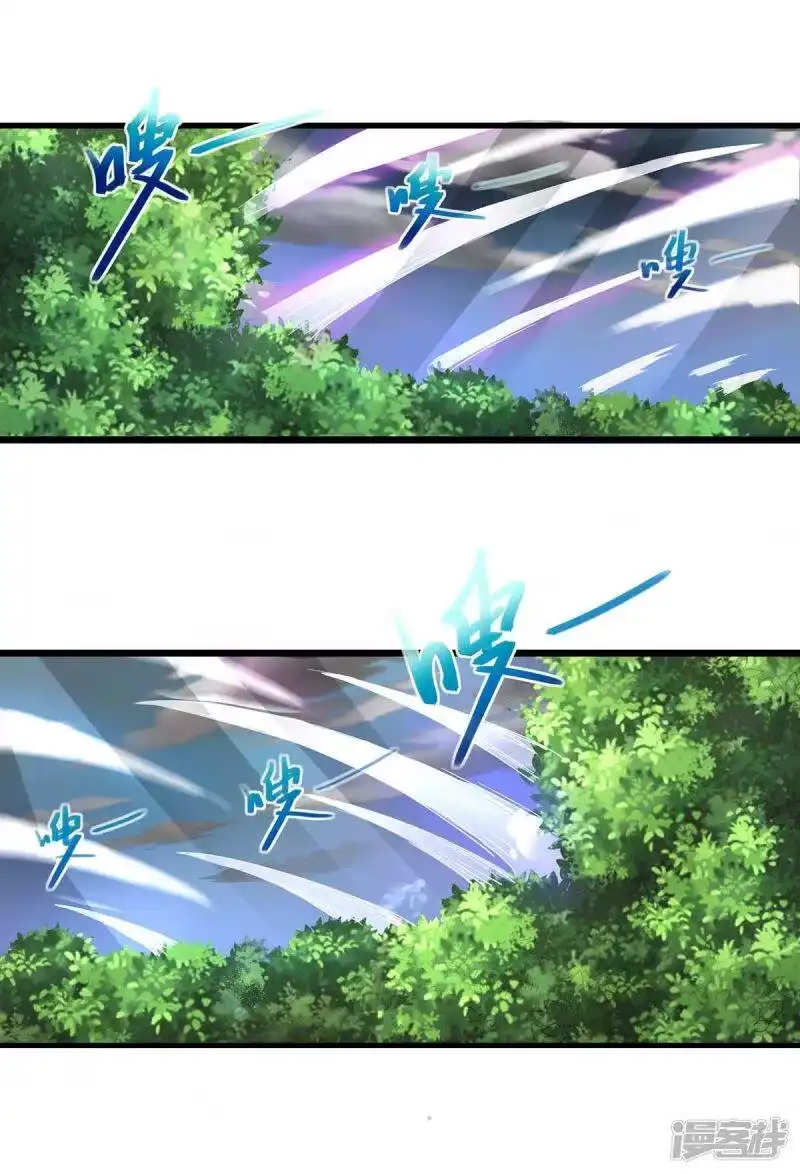 独步逍遥_h 第247话 天罚 第20页