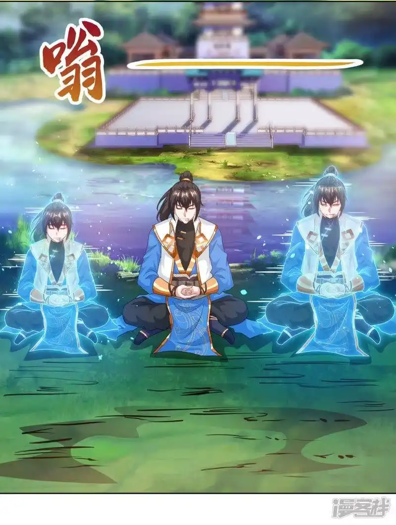 独步逍遥_h 第247话 天罚 第7页