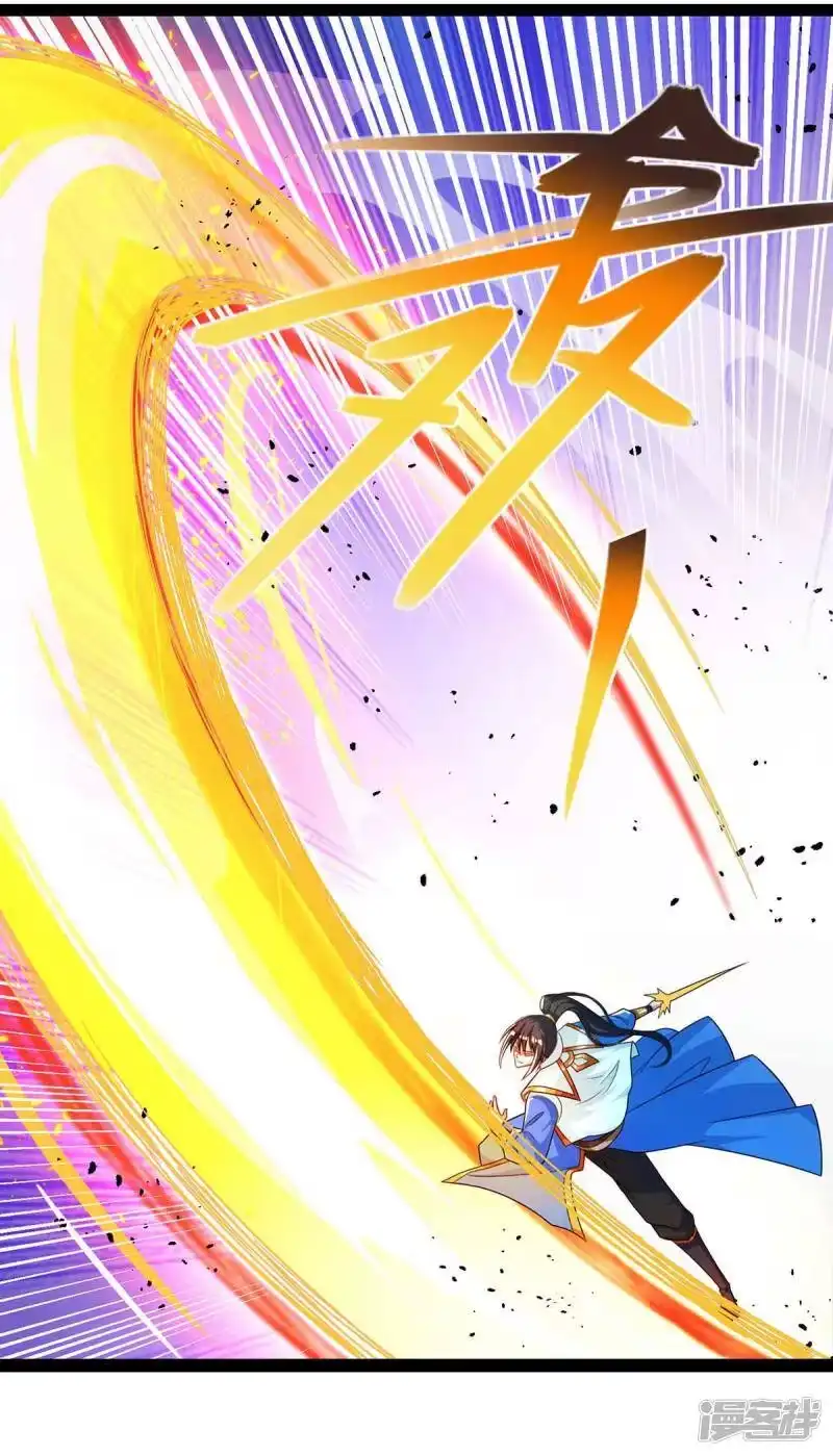 独步逍遥_h 第248话 女大不中留 第7页