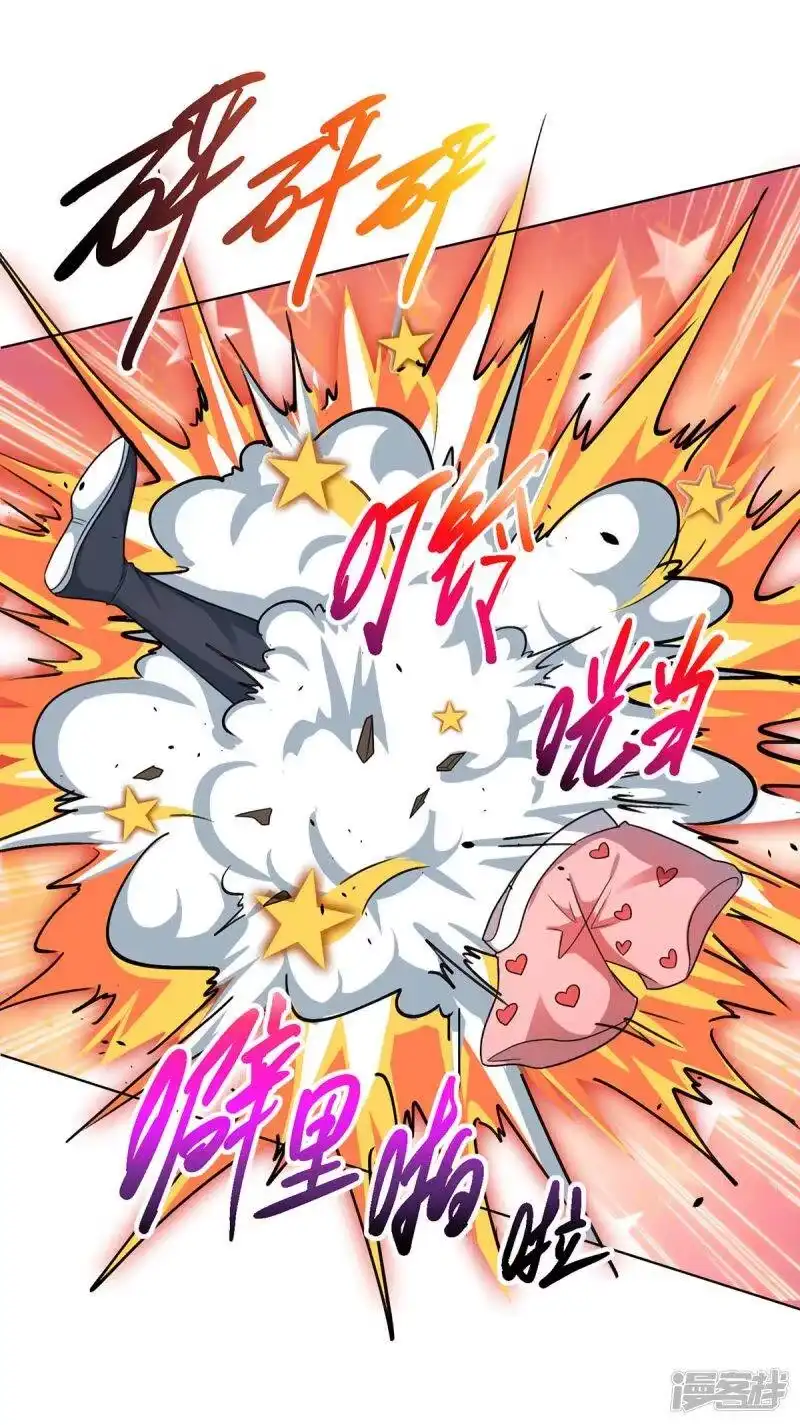 独步逍遥_h 第250话 送你上路 第19页