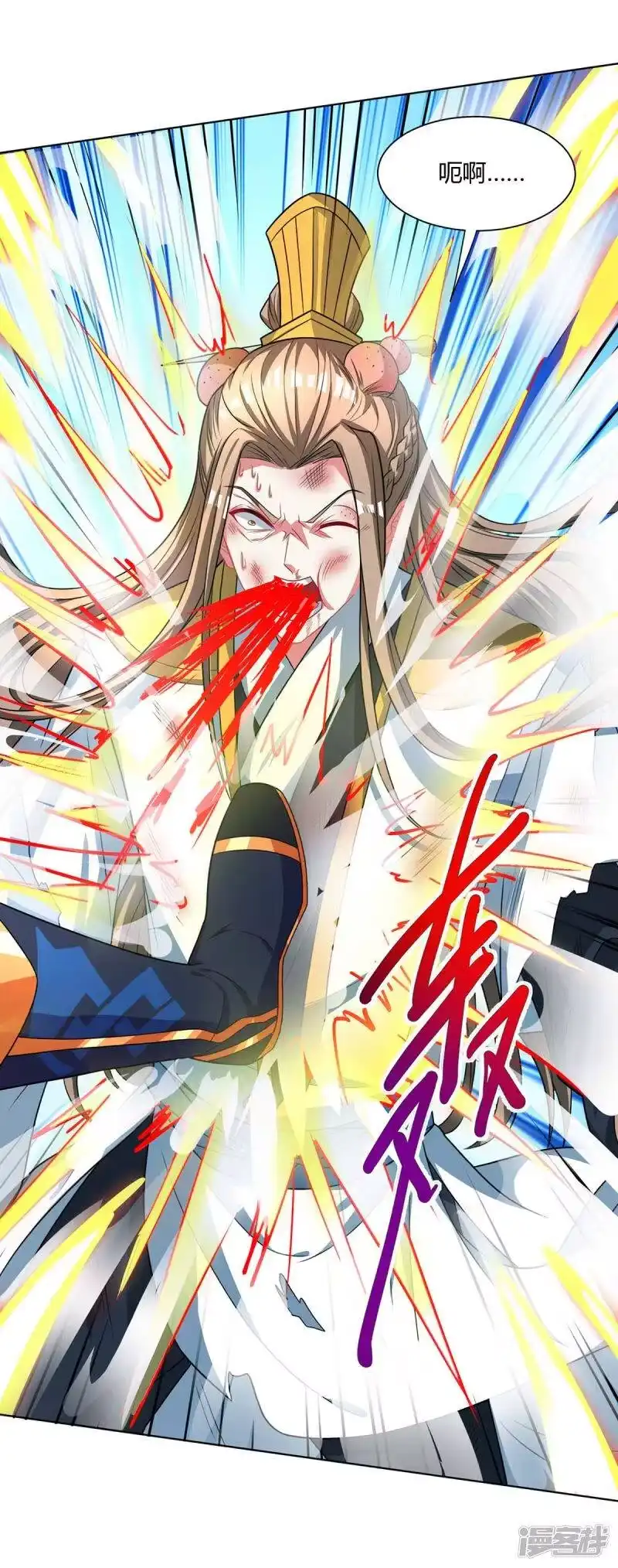 独步逍遥_h 第250话 送你上路 第23页