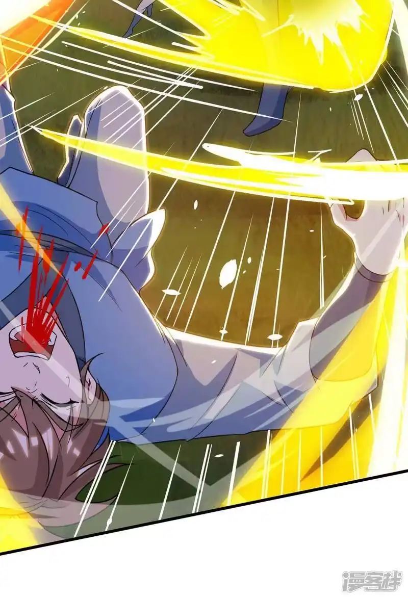 独步逍遥_h 第253话 剑斩三千雄 第7页